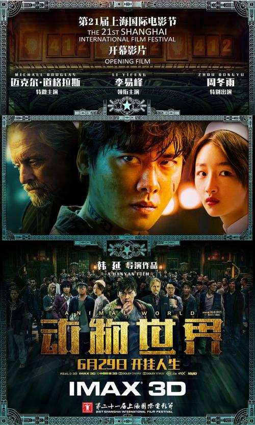 纽卡索大学商业管理文凭证书
